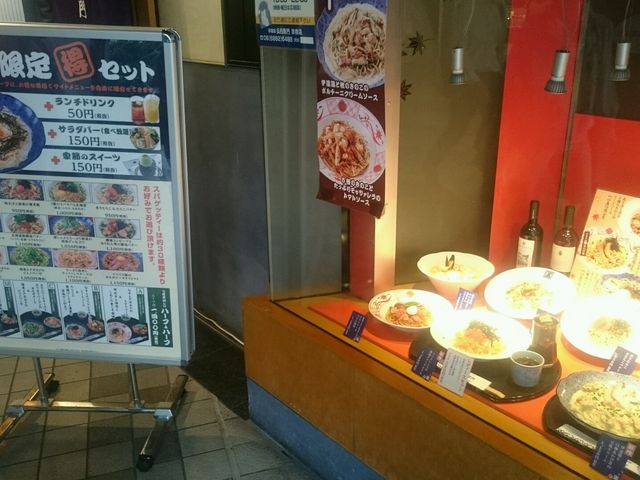 ランチタイム_洋麺屋五右衛門大阪京橋店