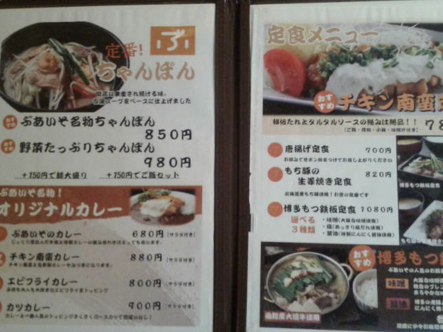 ランチメニュー_北海道食市場 丸海屋 日本生命札幌ビル店