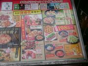 しんのすけさんの白木屋 四条畷東口駅前店の投稿写真1