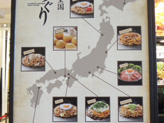 バリエーション豊富みたいです?_てっぱん屋台・ダイバーシティ東京・プラザ店