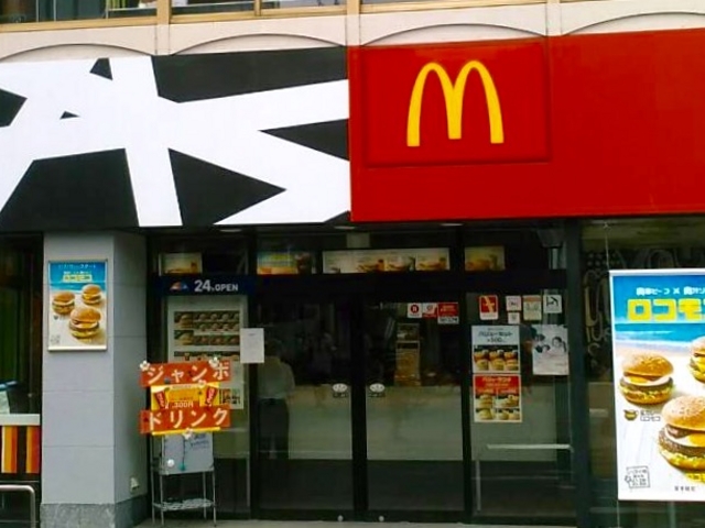 マクドナルド_マクドナルド上尾駅西口店