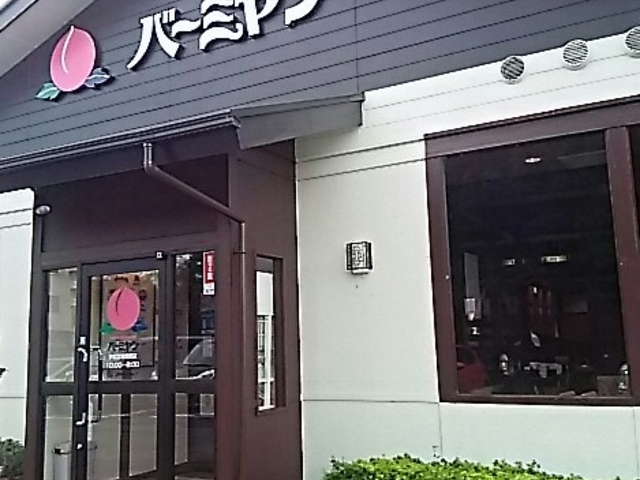 お店の入口_バーミヤン 宇都宮明保野店
