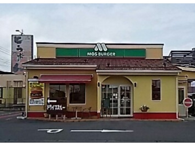 モス鹿沼店_モスバーガー鹿沼店