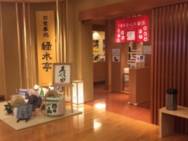 綺麗な入り口です。_緑水亭