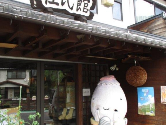 入り口のゆるキャラがかわいいです_杜氏館