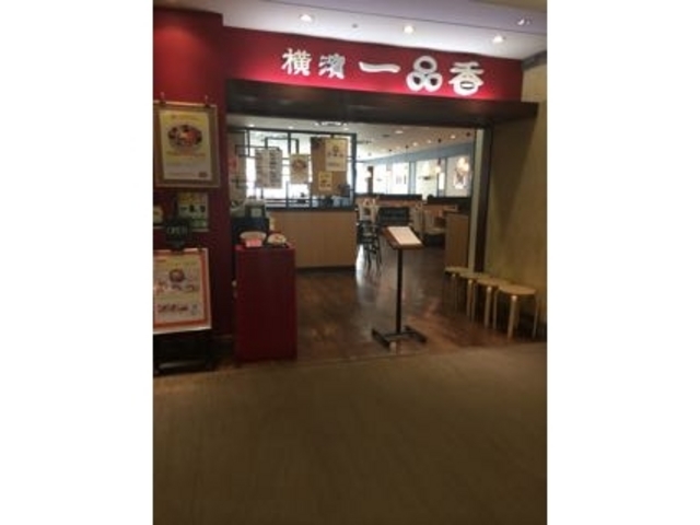 お店も綺麗にリニューアル!_一品香 港南台バーズ店