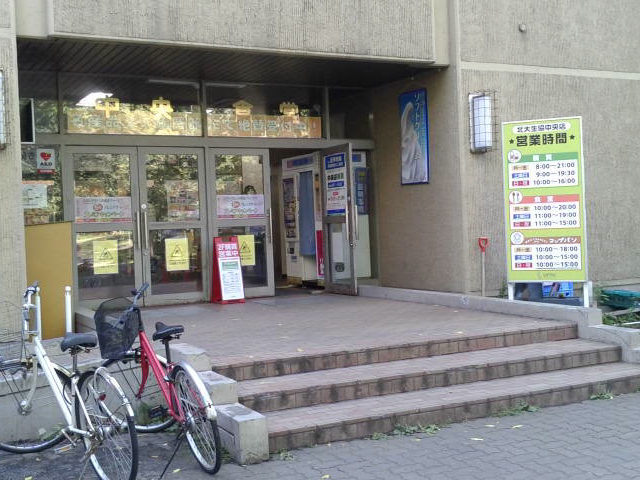 お店の入り口_北大生協の食堂 中央食堂