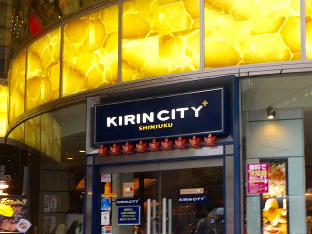 キリンシティ_キリン・シティ 新宿東南口