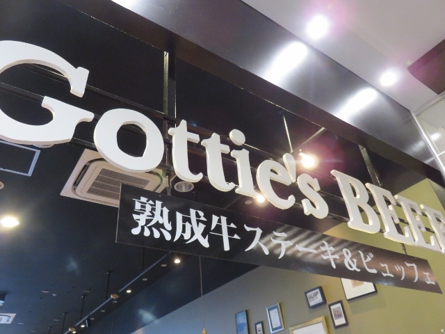 外観_ビソア ピエリ守山店