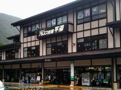 Happyさんのアルプス街道平湯への投稿写真1