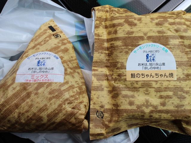 おにぎり_佐藤水産 サーモンファクトリー