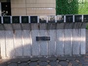 りそなさんの上越科学館の投稿写真1