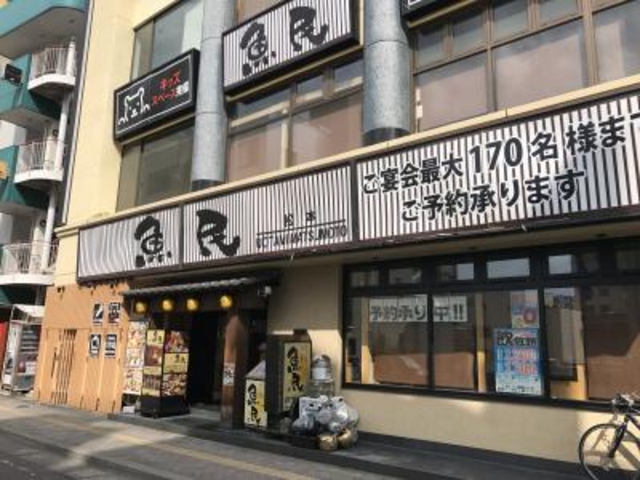 SHINさんの魚民 松本東口駅前店の投稿写真1