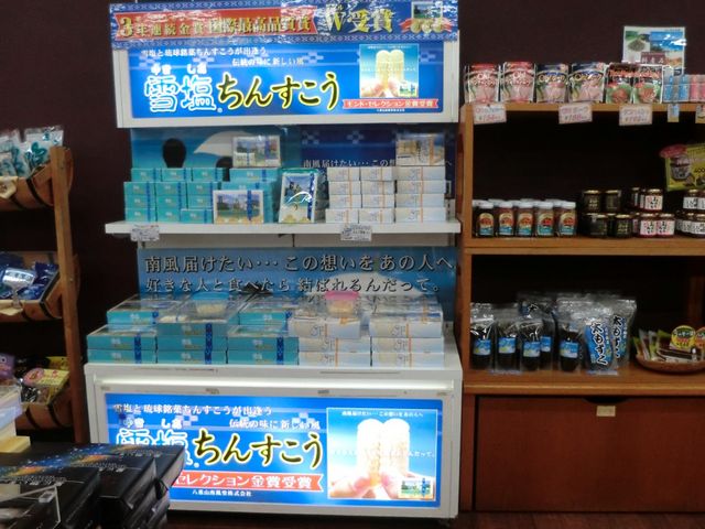 店内_手作り館 工房 海人