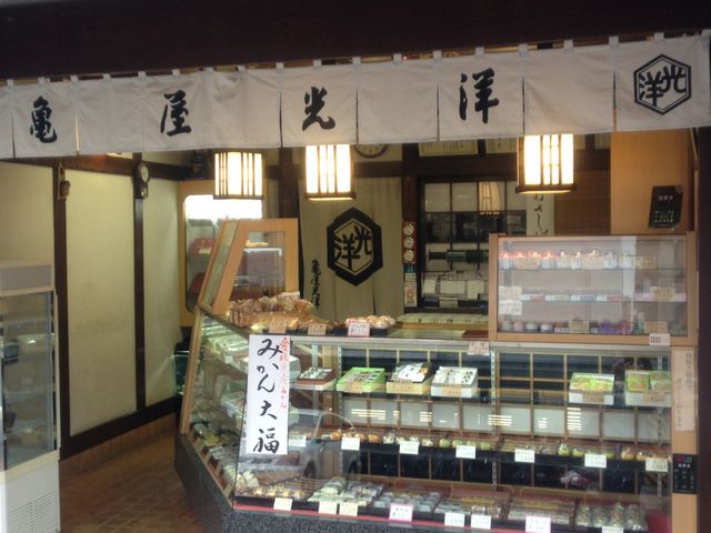 亀屋光洋_亀屋光洋