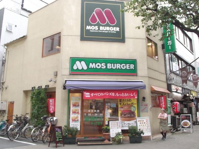 店頭風景_モスバーガー日暮里店