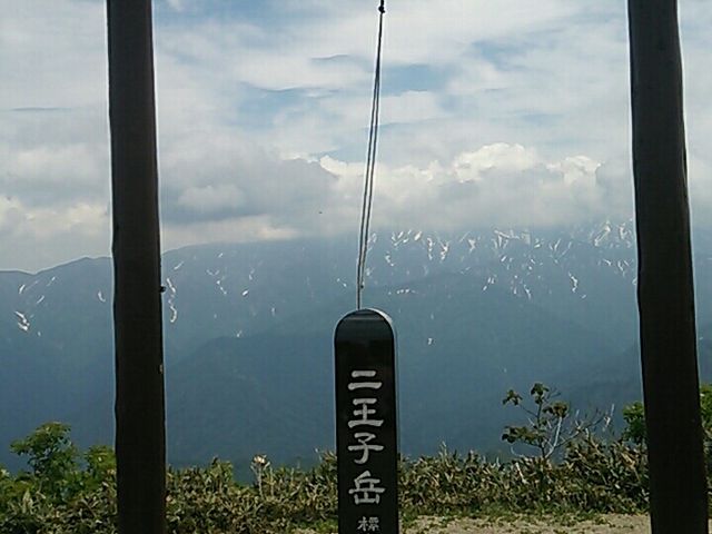 あゆたんさんの二王子岳・田貝登山口の投稿写真1