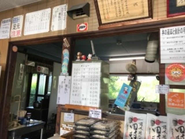 店内_田村