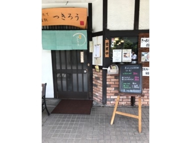 外観_つきろう
