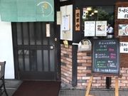ちょこさんのつきろうの投稿写真1