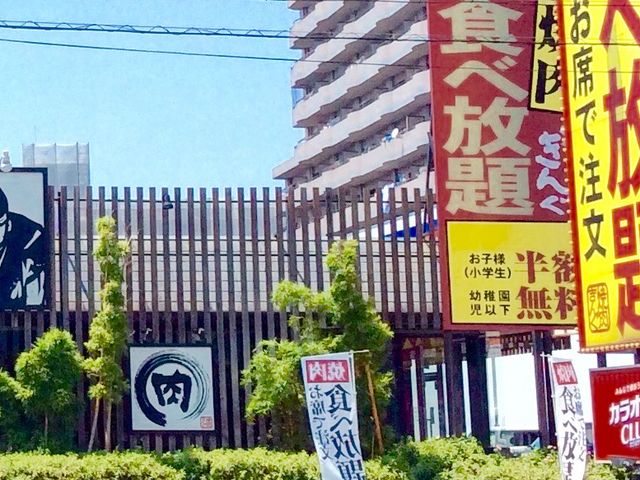 焼肉_焼肉キング 千早