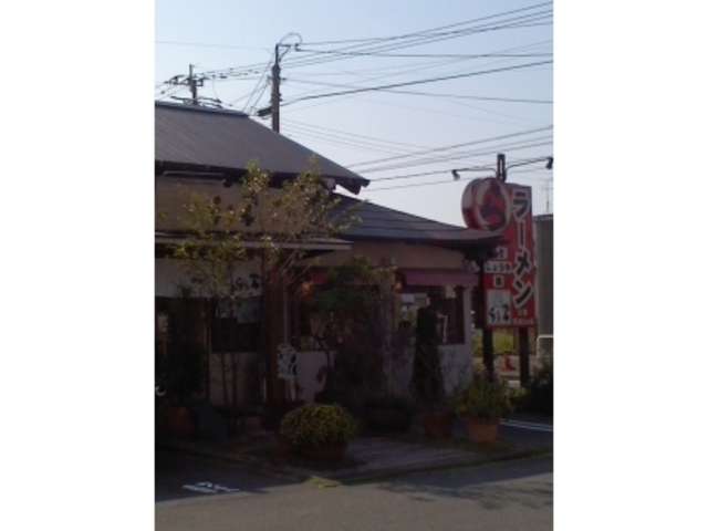 花ちゃんさんの北のらー麺 らう家の投稿写真2