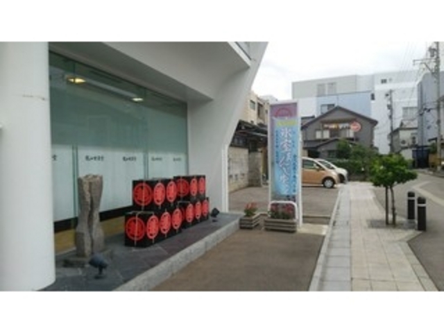 越山甘清堂さん_越山甘清堂