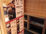 くにさんの一蘭 宝塚店の投稿写真1