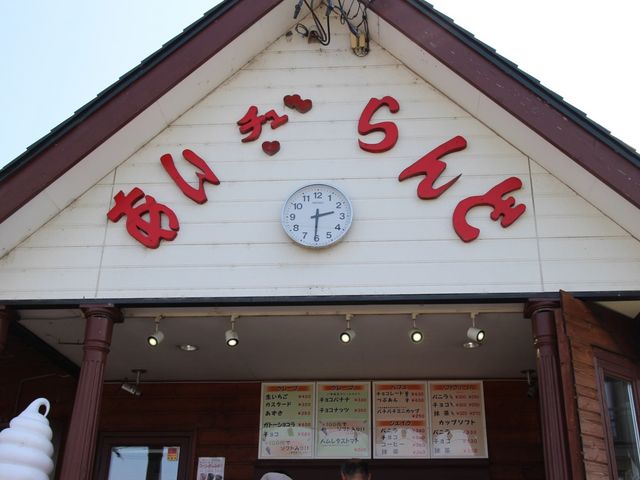 行列です_あいチュらんど