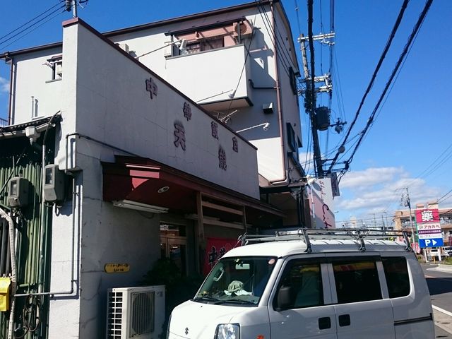 外観_天竜