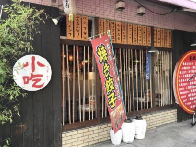 外観_小吃 松本駅前店 シャオチー