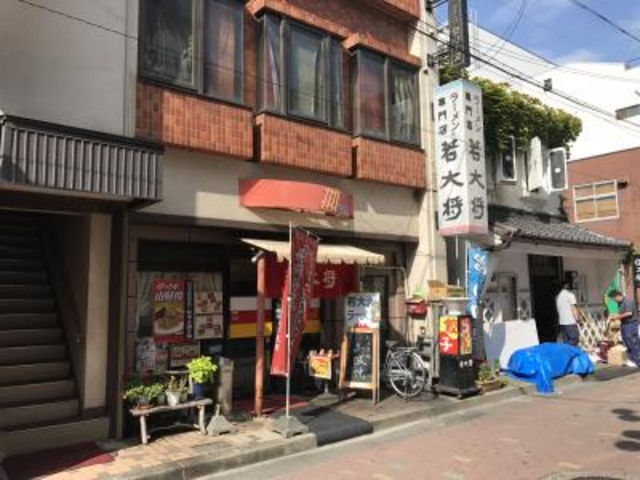 外観_若大将 松本市