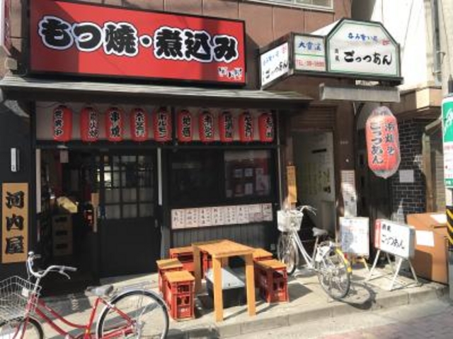 外観_ごっつあん駅前店