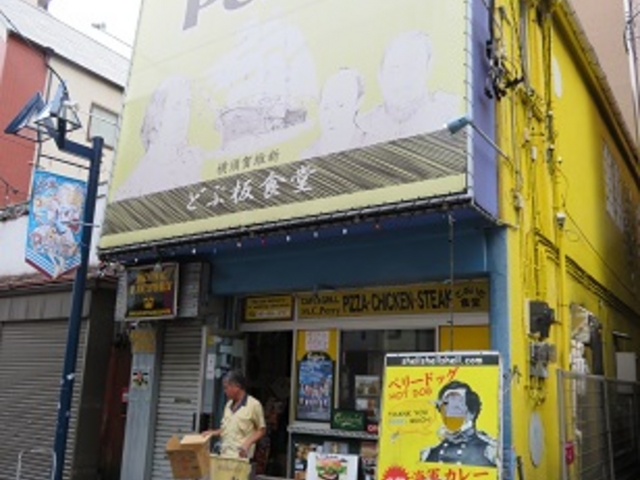 どぶ板食堂・Perry_どぶ板食堂・Perry