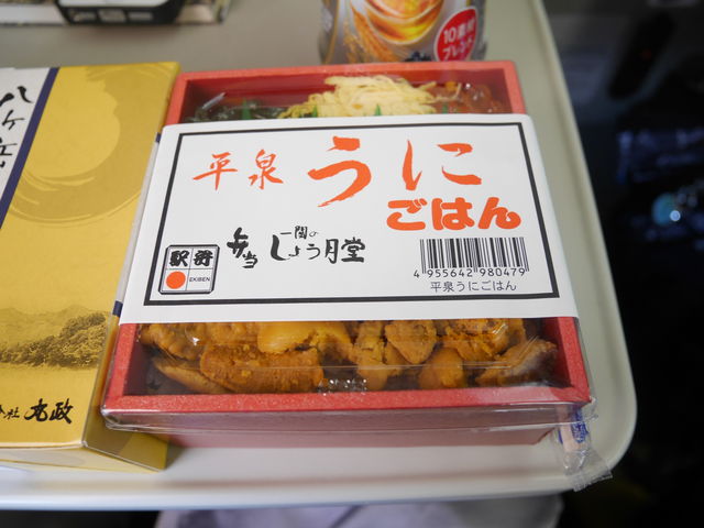 うに弁当_駅弁屋 祭