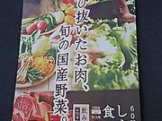 SHOZOさんの温野菜 プレナ幕張店の投稿写真1