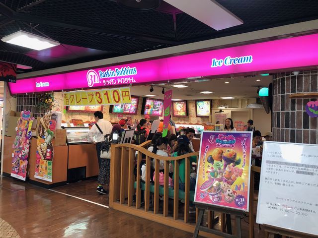 サーティワンアイスクリーム_サーティワンアイスクリーム 新天町店