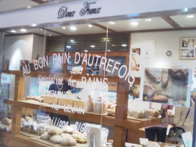 ドゥースフランス・ビゴの店・マロニエゲート銀座店_ドゥースフランス・ビゴの店・マロニエゲート銀座店