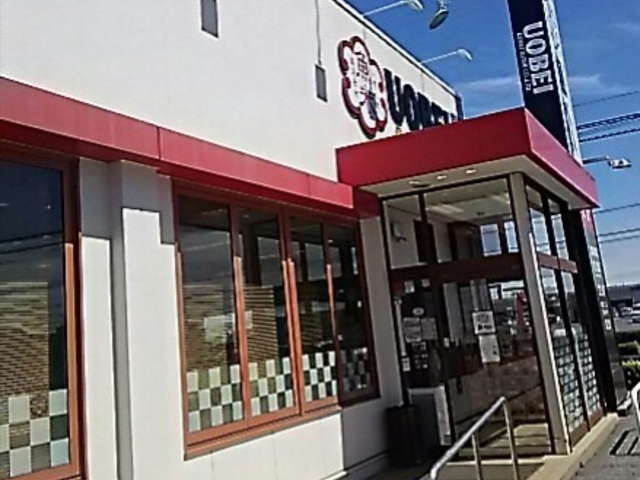 人気の魚べい_魚べい 宇都宮インターパーク店