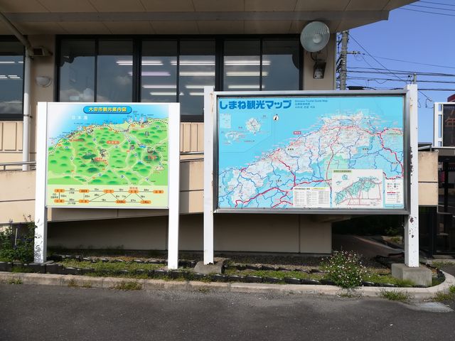 周辺案内図_道の駅 ロード銀山
