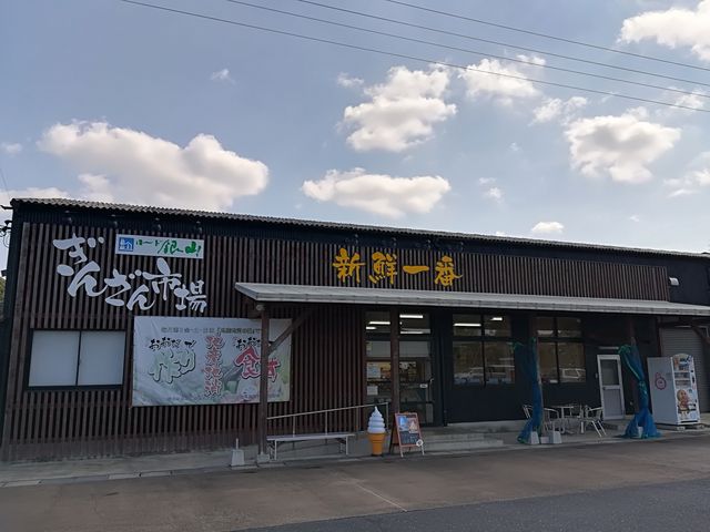 きんざん市場_道の駅 ロード銀山