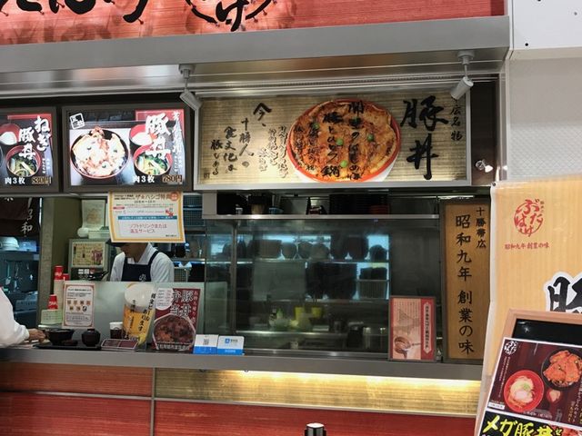 お店の様子_豚丼のぶたはげ