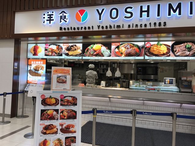 お店の様子_YOSHIMI カリーとオムライス