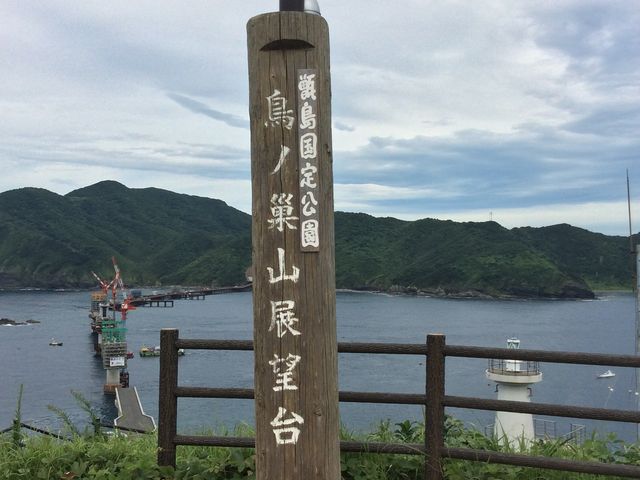 展望台_鳥の巣山展望台
