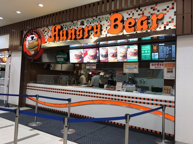 外観_ハングリーベア