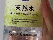 ややさんのセブンイレブン座間ひばりが丘1丁目店の投稿写真1