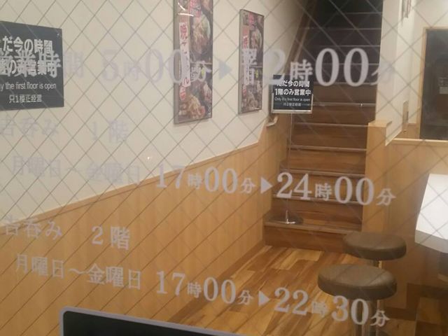 魅惑のお二階です_吉野家 京橋店