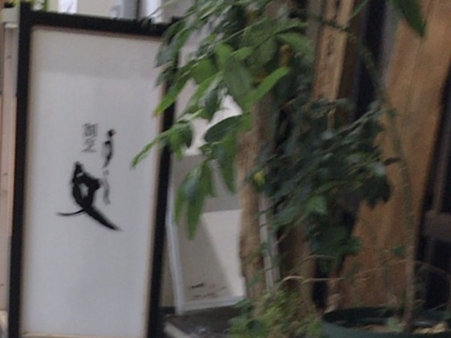 寿司文_寿司文