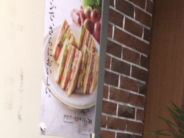 ポスター_カフェ コロラド 中目黒店(CAFE COLORADO)