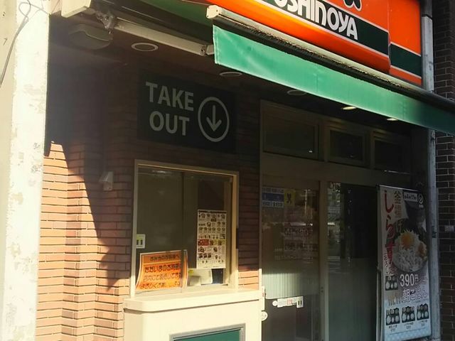 ひっそりと佇む外観_吉野家東京駅八重洲通り店